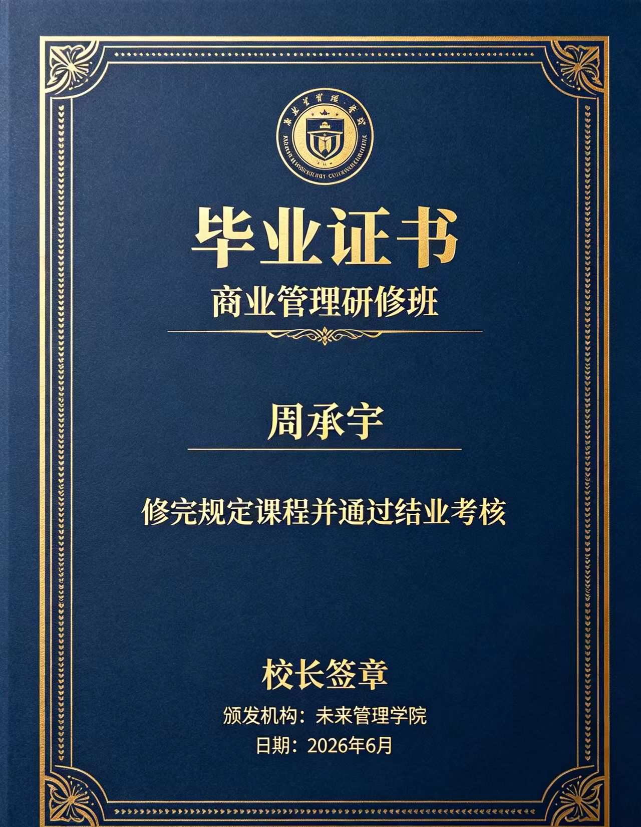 专门做证件的电话服务流程